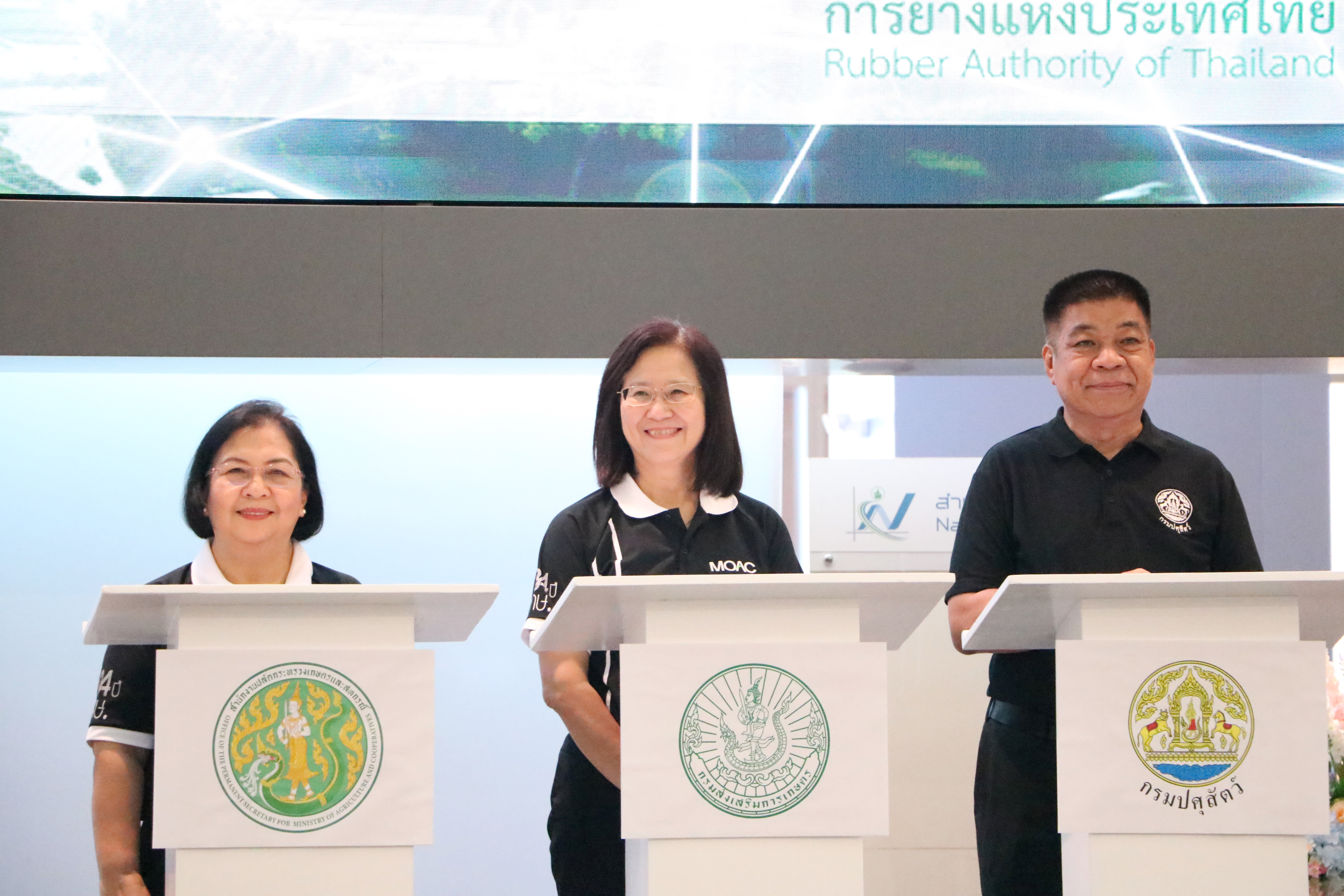title - ส.ป.ก. ร่วมลงนาม MOU พัฒนาฐานข้อมูลการเกษตรแบบบูรณาการ “One Data” หนุนข้อมูลภาคเกษตรแม่นยำ วางนโยบายเกษตรตรงจุด